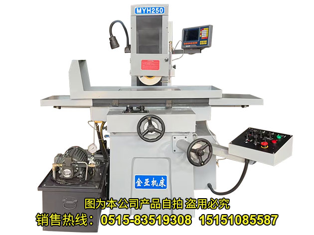 MYDS250 液壓自動(dòng)+上下電動(dòng)+數(shù)顯